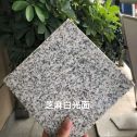 广西芝麻白石材用途及优势介绍