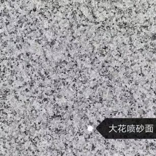 广西 芙蓉白（芝麻白大花）荔枝面