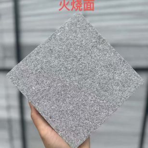 广西 芝麻灰火烧面