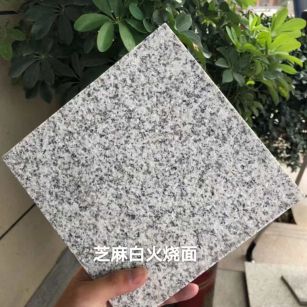 广西芝麻白火烧面地铺