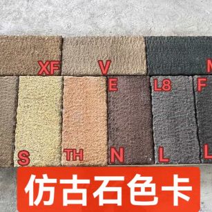 广西仿古石-色卡，询价有惊喜