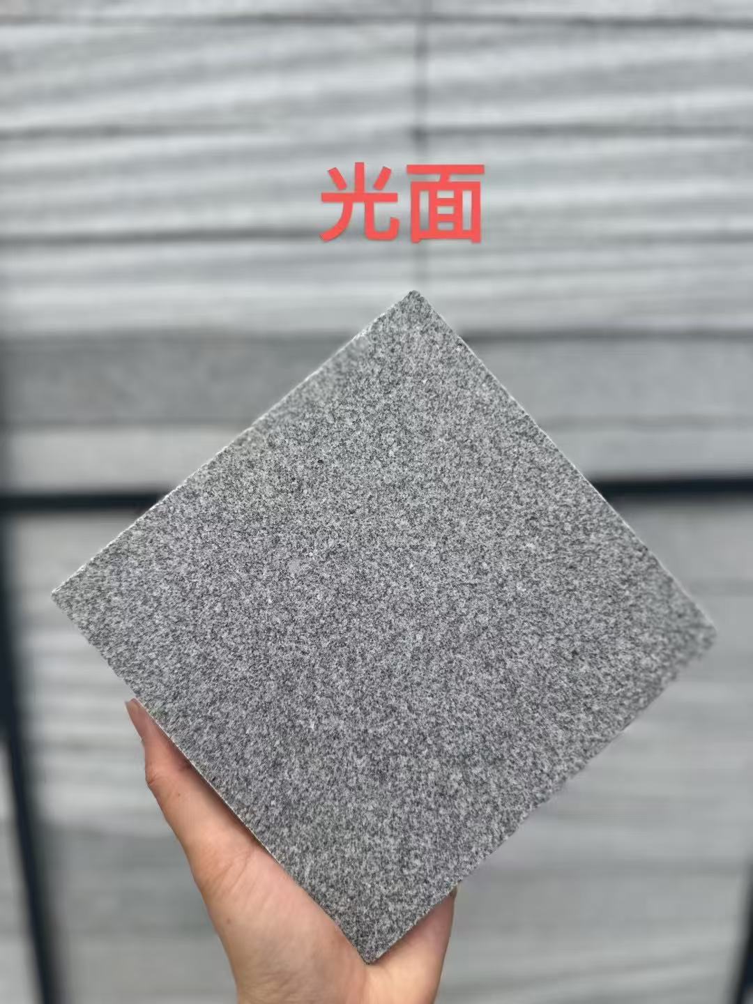 广西 芝麻灰光面