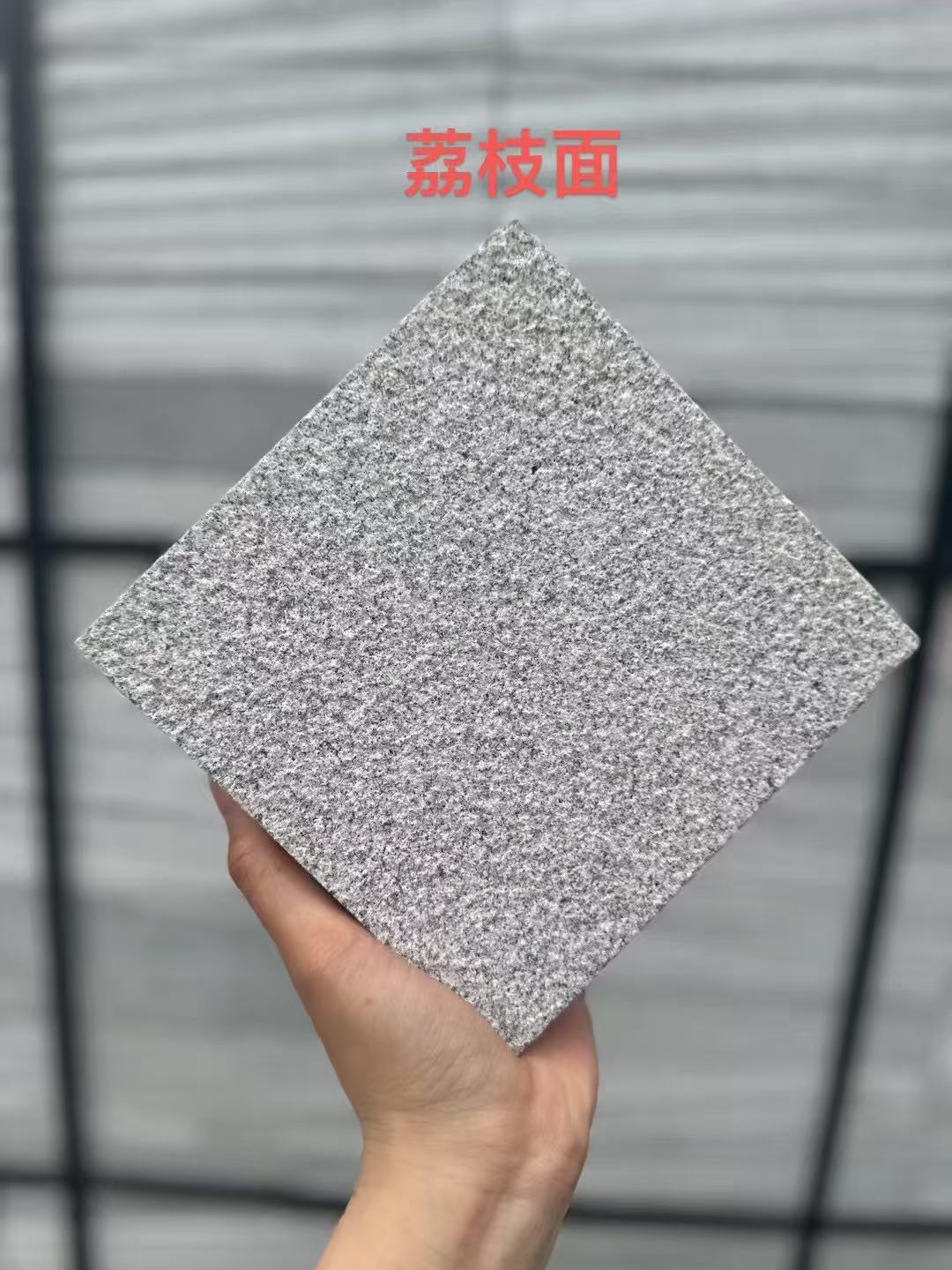 广西 芝麻灰荔枝面