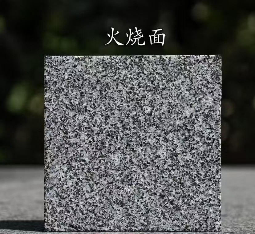 广西 芝麻黑火烧面