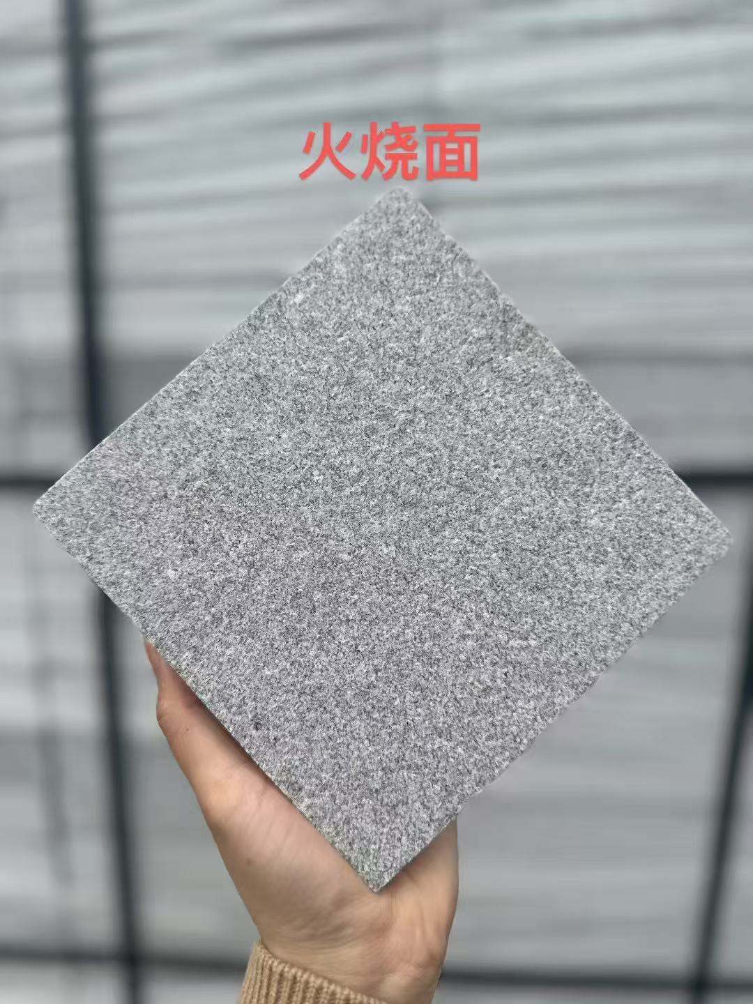 广西 芝麻灰火烧面